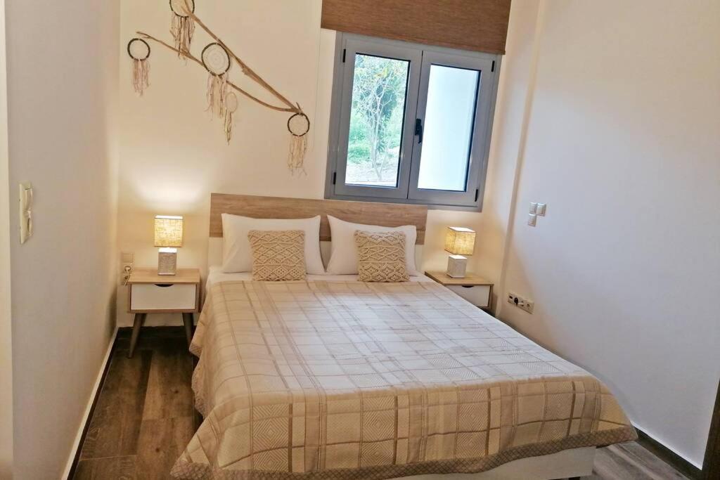Alkyoni - Stavi's Apartment